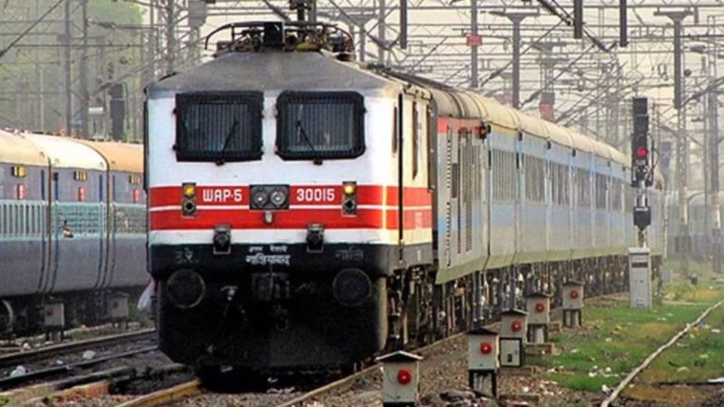 railway