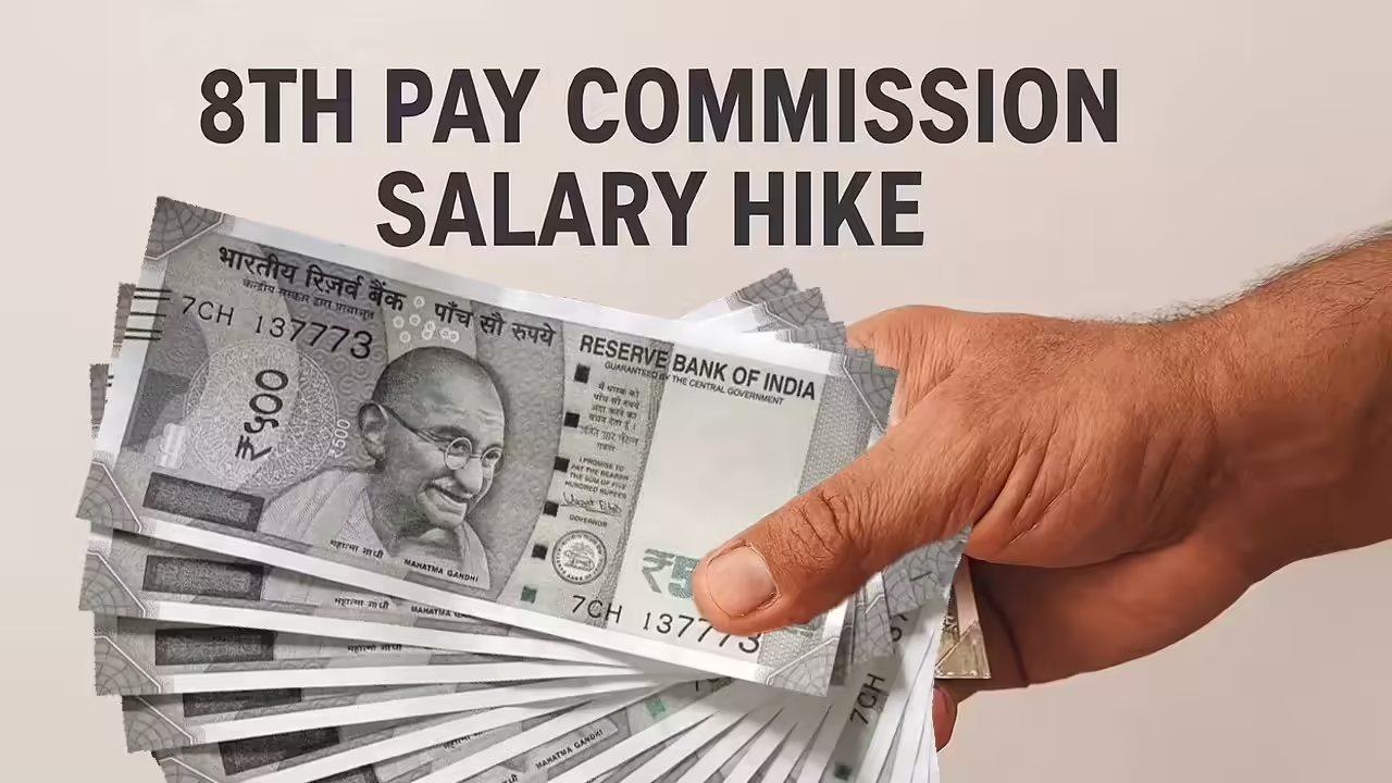 8th Pay Commission